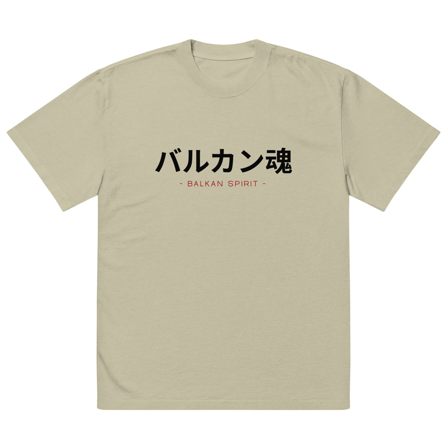 Oversized faded t-shirt men - Balkan spirit in front view, NASHE Balkan T-shirt