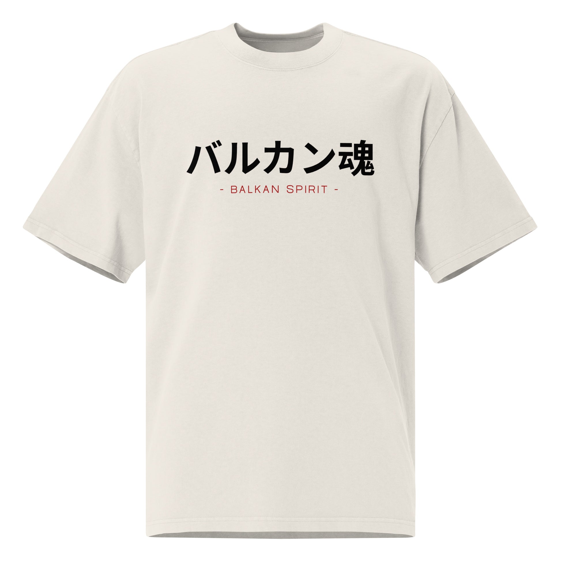Oversized faded t-shirt men - Balkan spirit in faded bone, front view, NASHE Balkan T-shirt