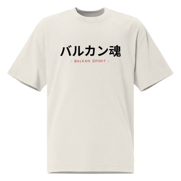 Oversized faded t-shirt men - Balkan spirit in faded bone, front view, NASHE Balkan T-shirt