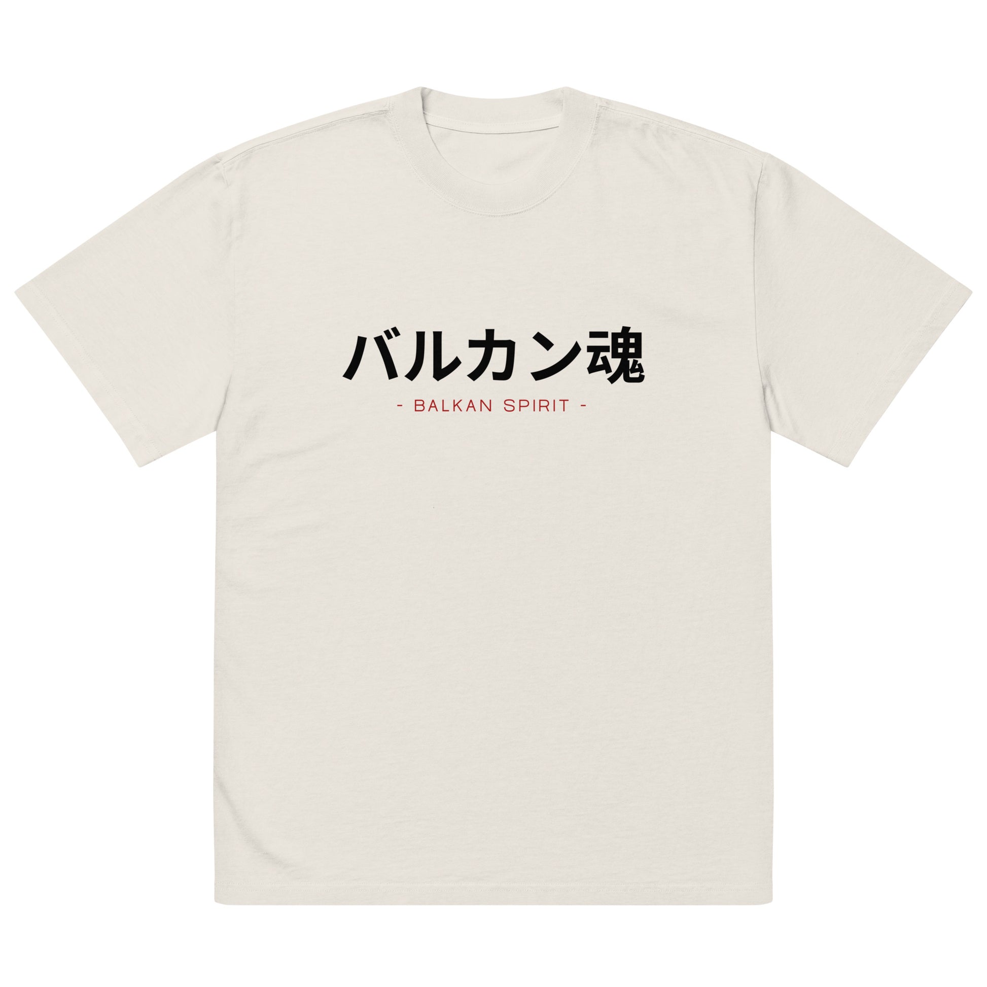 Oversized faded t-shirt men - Balkan spirit in faded bone, front view, NASHE Balkan T-shirt