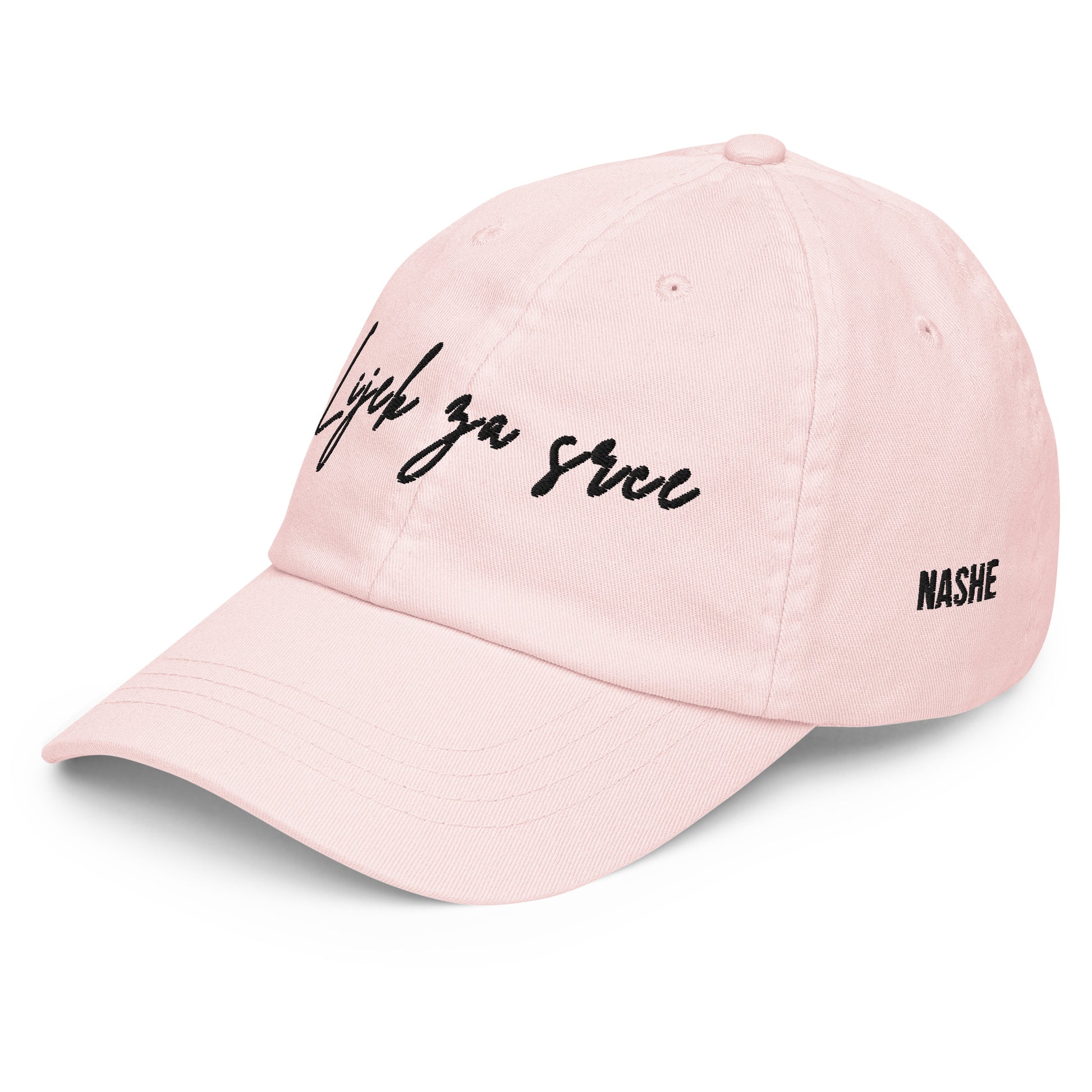 Pastel baseball hat - Lijek za srce in pastel pink, front view, NASHE Balkan cap