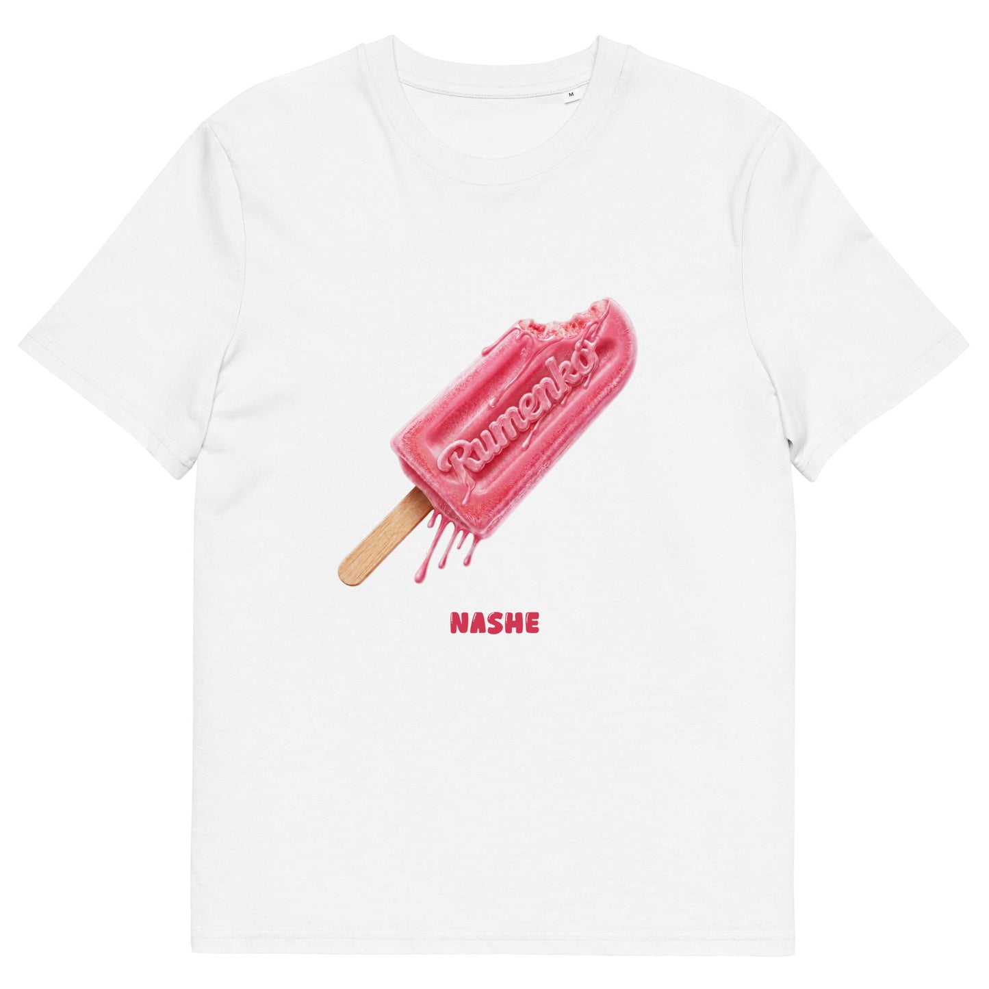 Unisex Organic Cotton T-Shirt - Rumenko in white, front view, NASHE Balkan T-shirt